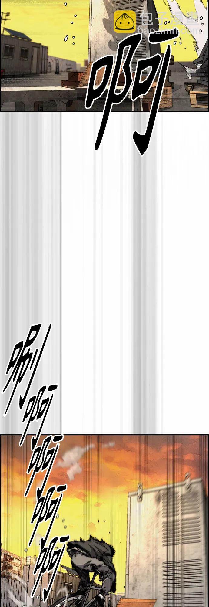 衝鋒衣 - [第4部] 第129話 hummingbird[雜技騎行](2/3) - 1