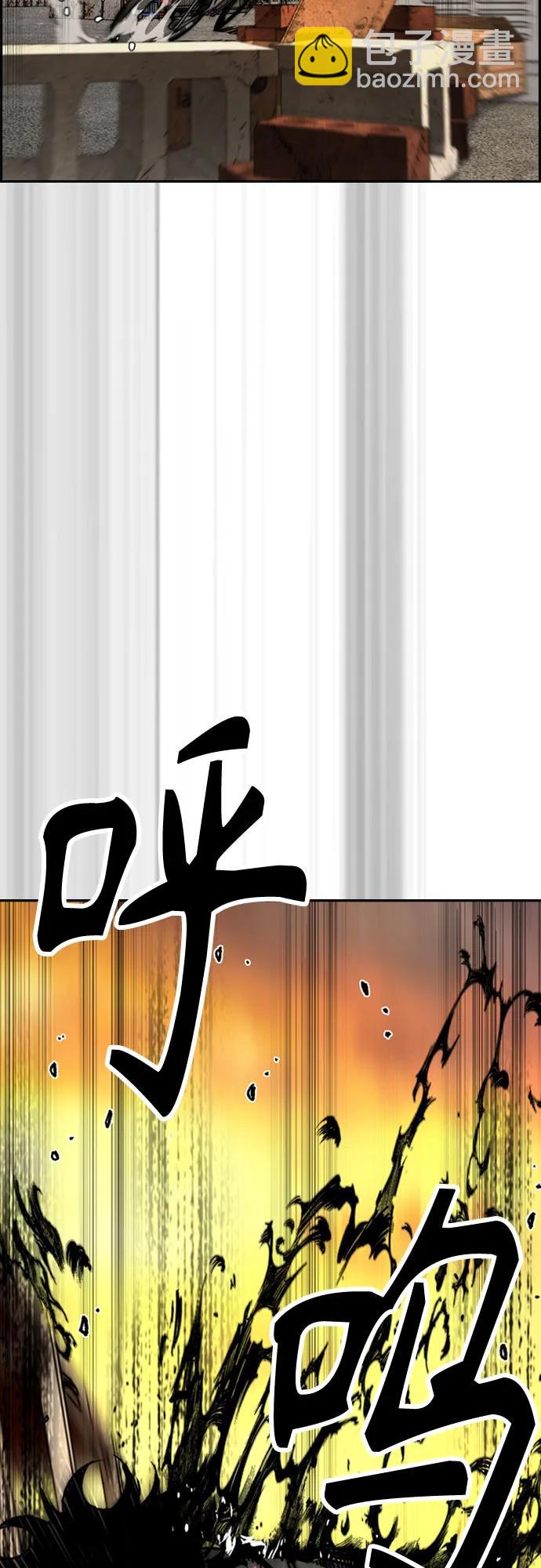 衝鋒衣 - [第4部] 第129話 hummingbird[雜技騎行](2/3) - 2