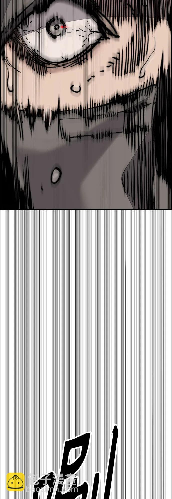 衝鋒衣 - [第4部] 第129話 hummingbird[雜技騎行](2/3) - 1