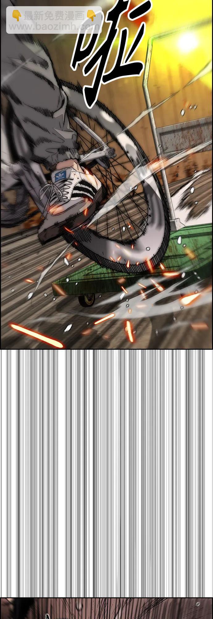 衝鋒衣 - [第4部] 第129話 hummingbird[雜技騎行](2/3) - 3