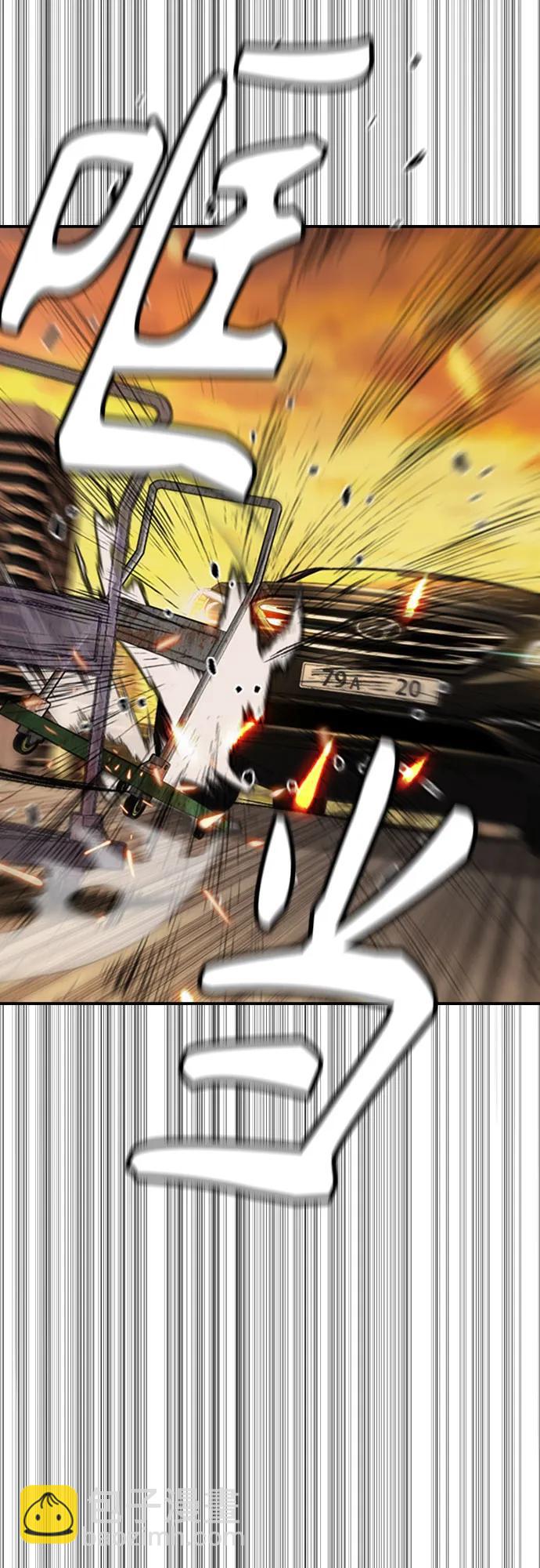 衝鋒衣 - [第4部] 第129話 hummingbird[雜技騎行](2/3) - 6