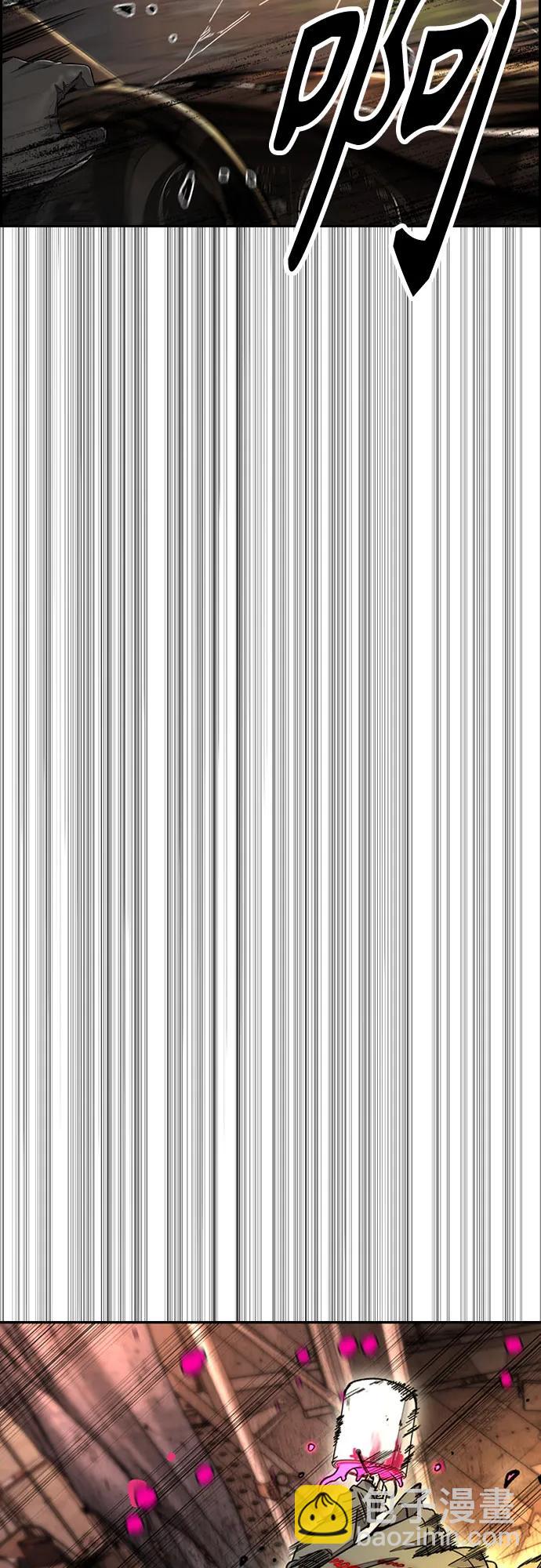 衝鋒衣 - [第4部] 第129話 hummingbird[雜技騎行](2/3) - 8