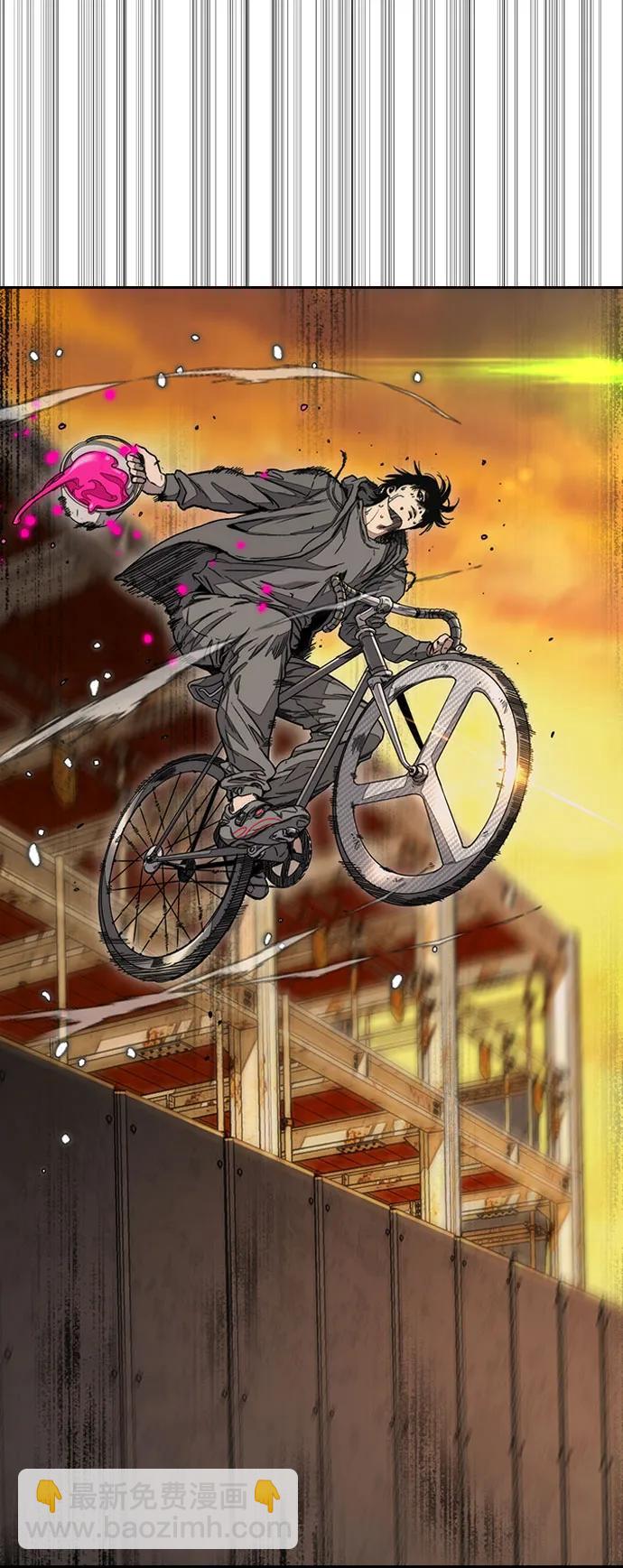 衝鋒衣 - [第4部] 第129話 hummingbird[雜技騎行](2/3) - 2