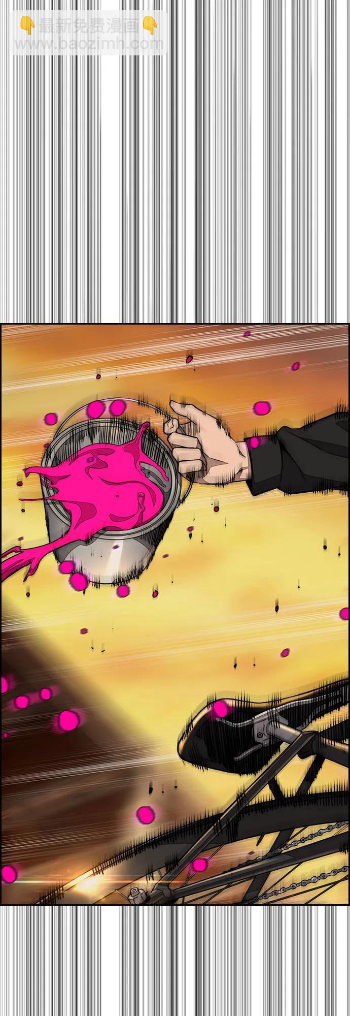 衝鋒衣 - [第4部] 第129話 hummingbird[雜技騎行](2/3) - 3