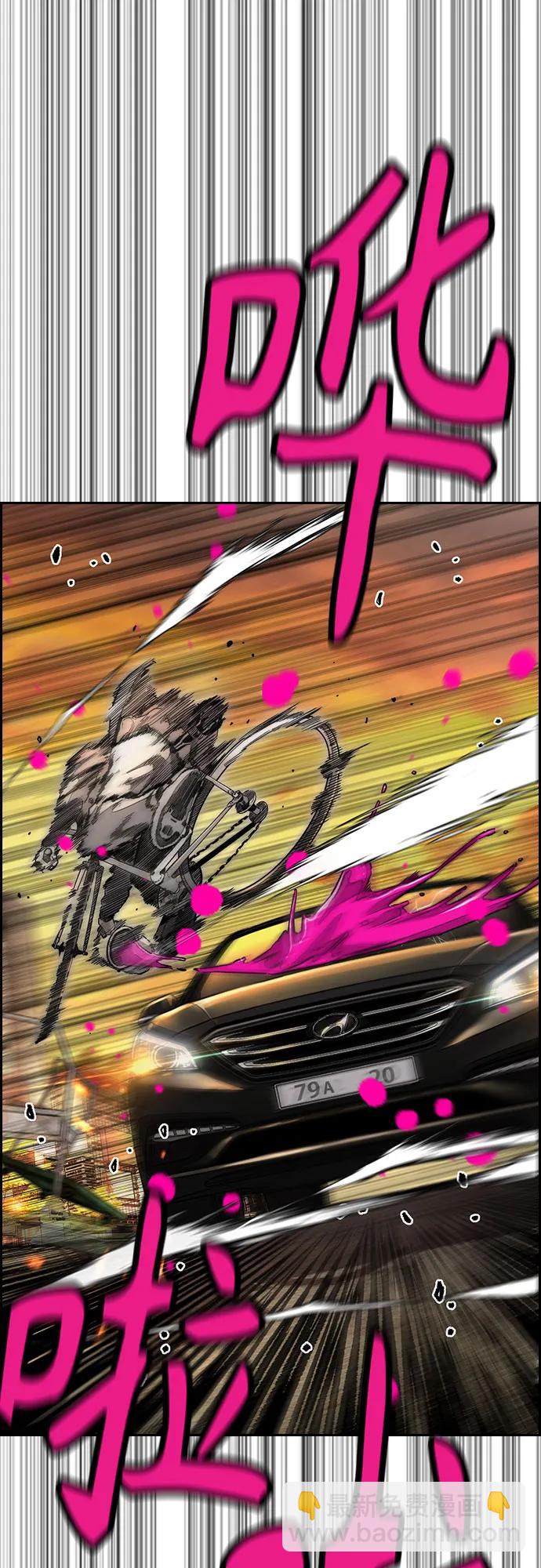 衝鋒衣 - [第4部] 第129話 hummingbird[雜技騎行](2/3) - 4