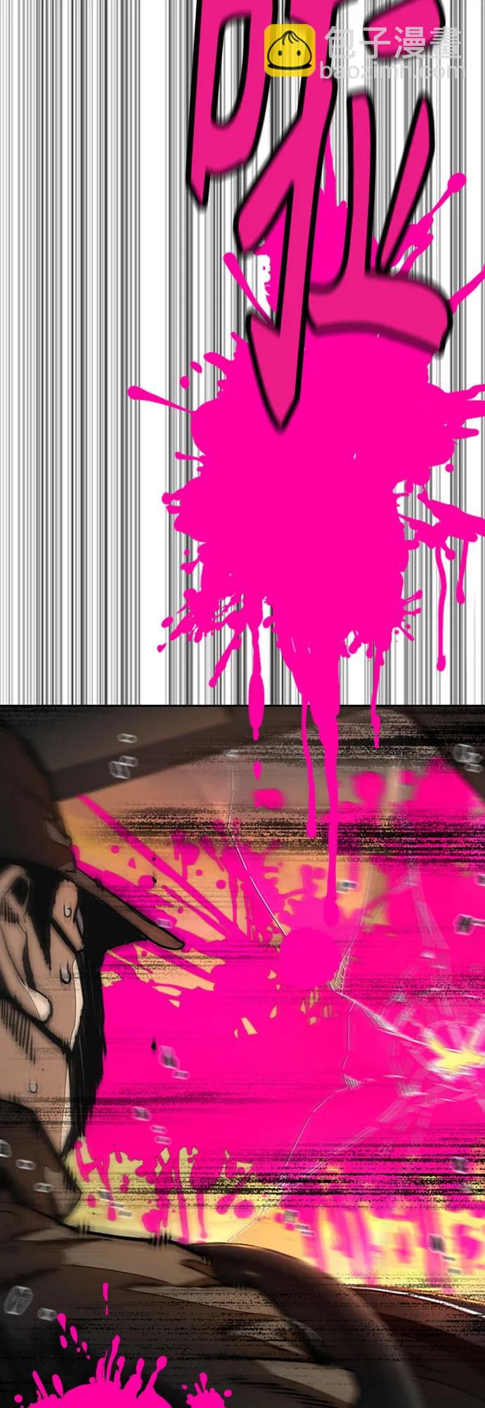 衝鋒衣 - [第4部] 第129話 hummingbird[雜技騎行](2/3) - 5