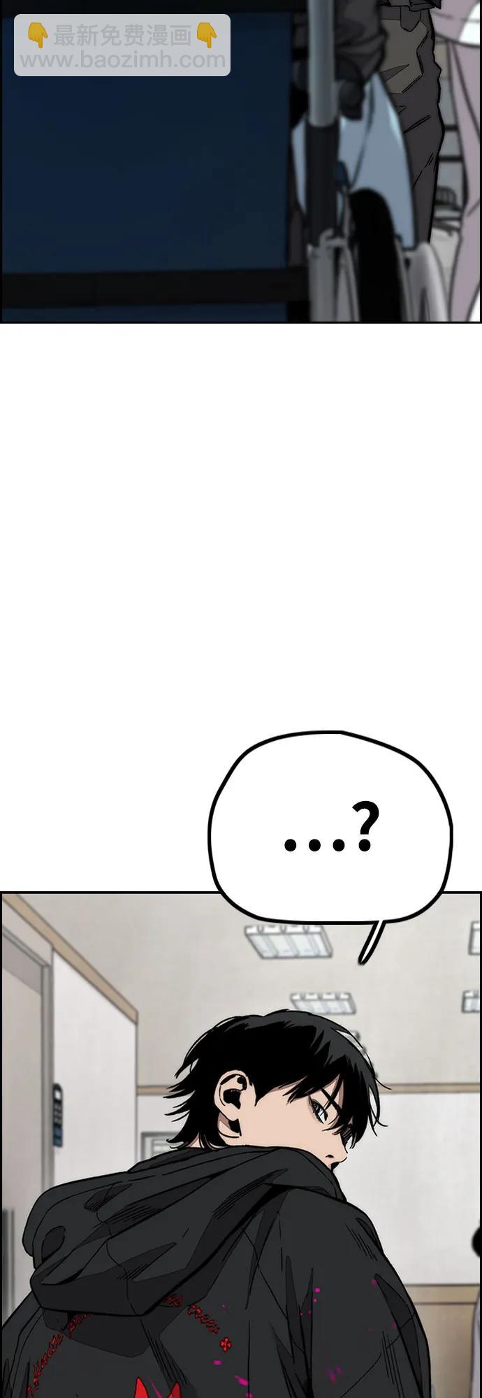 衝鋒衣 - [第4部] 第131話 幽靈組織(1/2) - 2