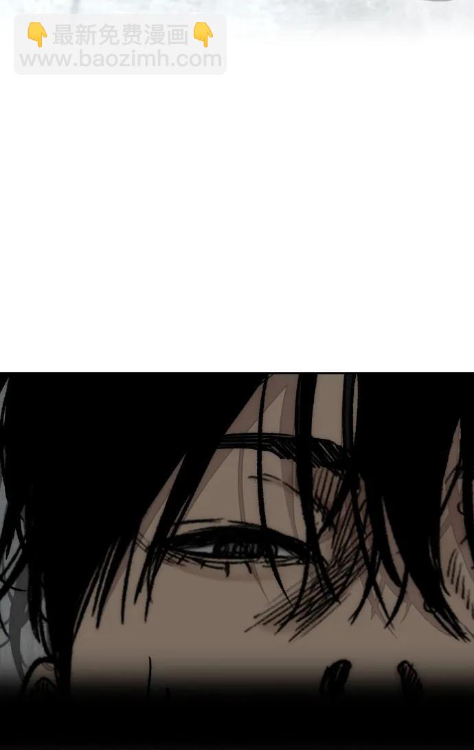 衝鋒衣 - [第4部] 第131話 幽靈組織(1/2) - 5