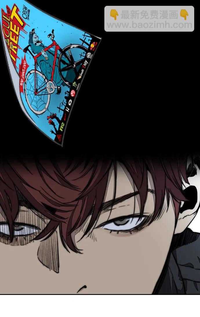 衝鋒衣 - [第4部] 第131話 幽靈組織(1/2) - 3