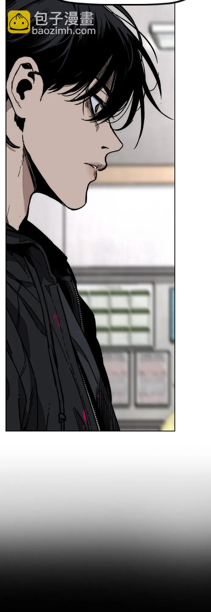 衝鋒衣 - [第4部] 第131話 幽靈組織(2/2) - 1