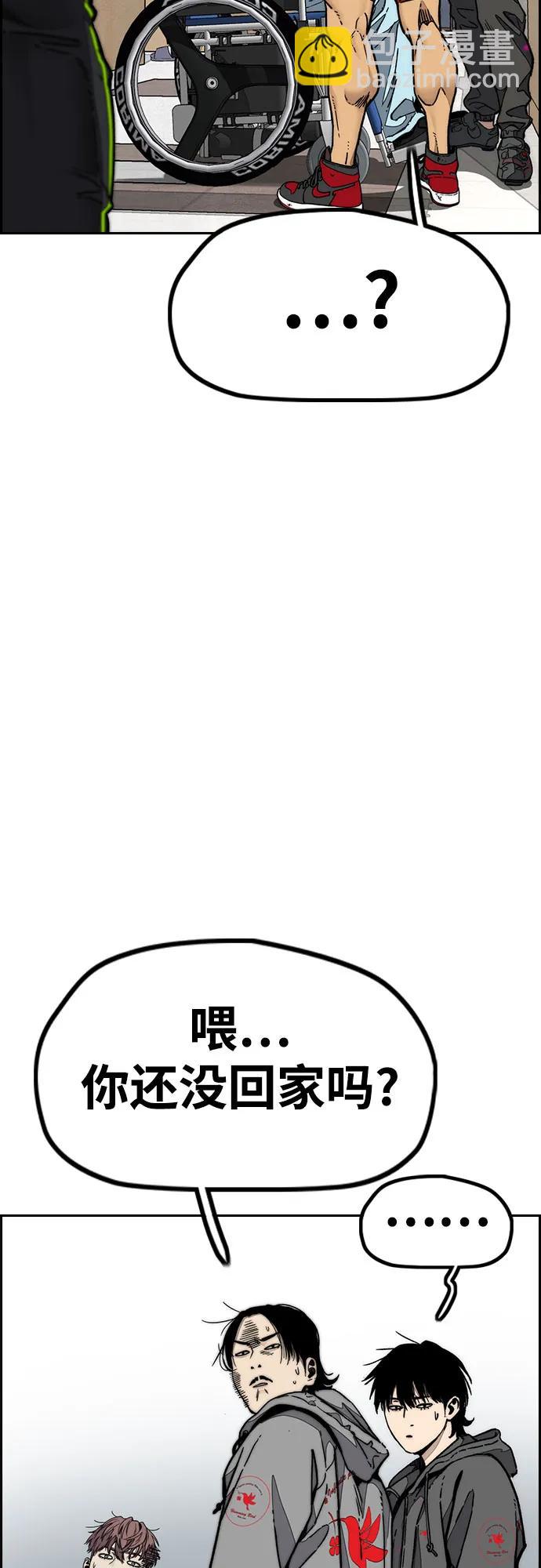 衝鋒衣 - [第4部] 第131話 幽靈組織(2/2) - 3