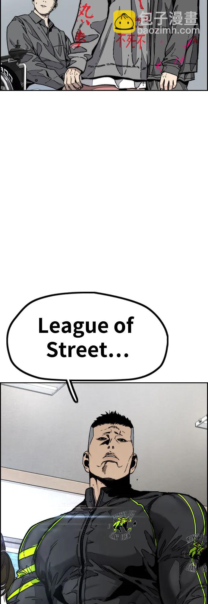 衝鋒衣 - [第4部] 第131話 幽靈組織(2/2) - 4