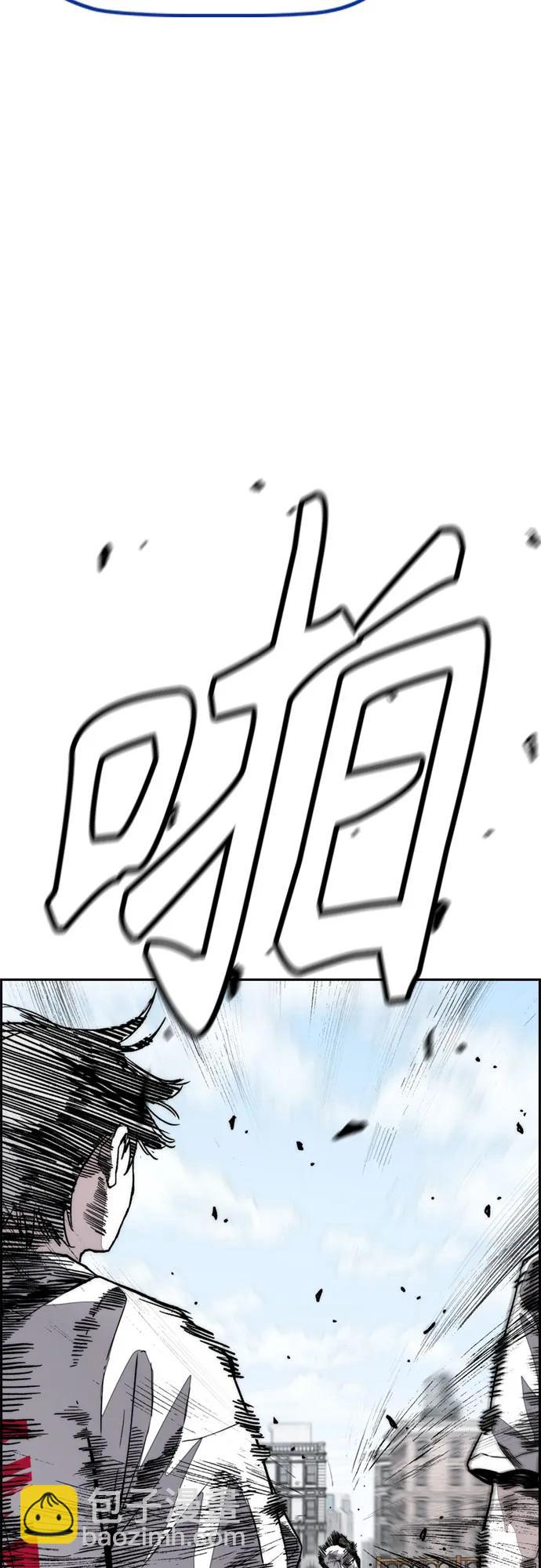 衝鋒衣 - [第4部] 第133話 Scavenger(1/2) - 6