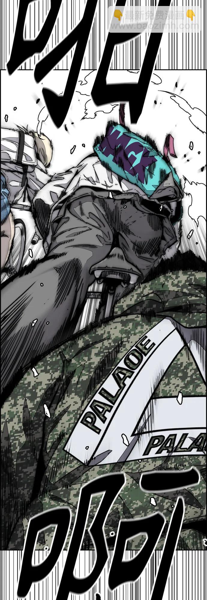 衝鋒衣 - [第4部] 第133話 Scavenger(1/2) - 2