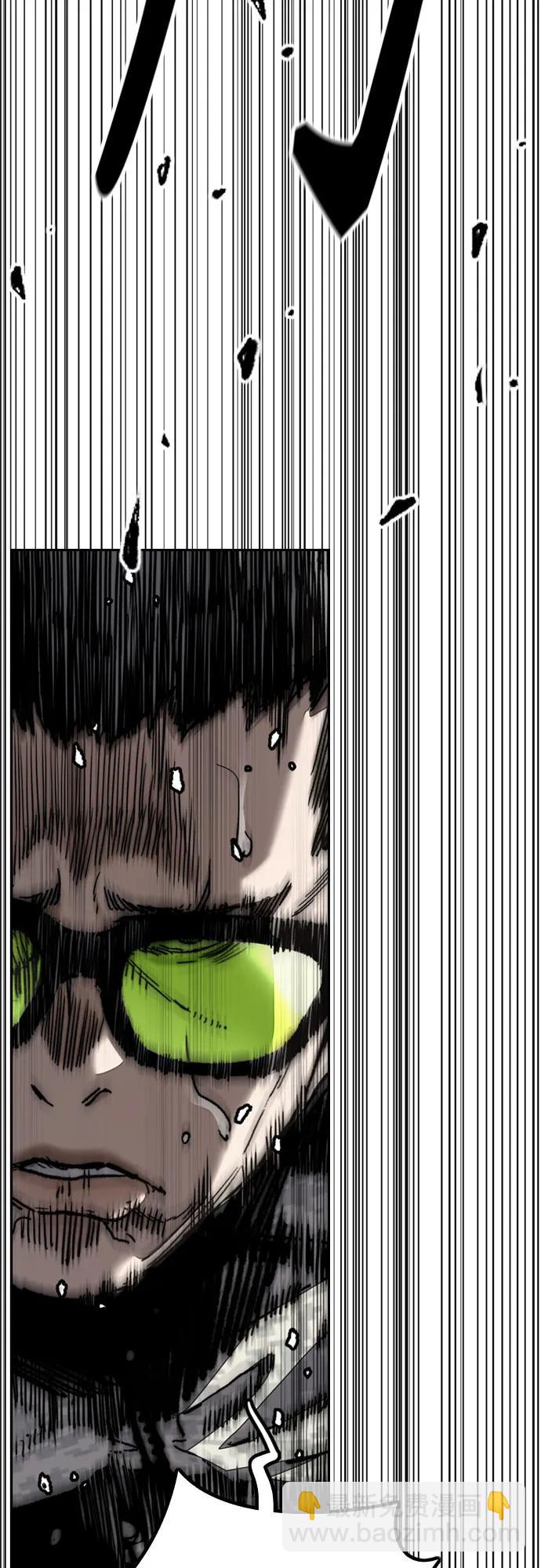 衝鋒衣 - [第4部] 第133話 Scavenger(1/2) - 3