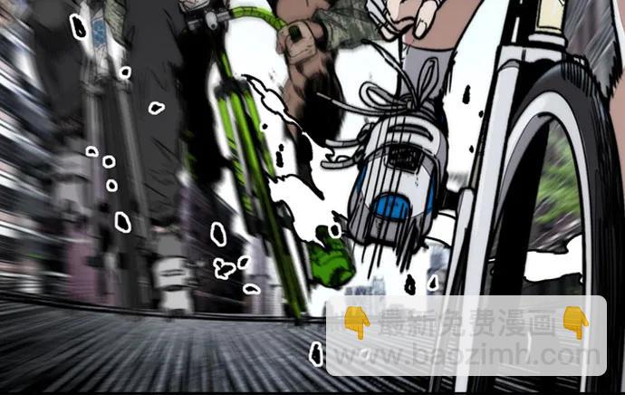 衝鋒衣 - [第4部] 第133話 Scavenger(1/2) - 6