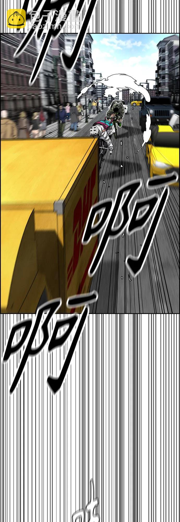 衝鋒衣 - [第4部] 第133話 Scavenger(1/2) - 2