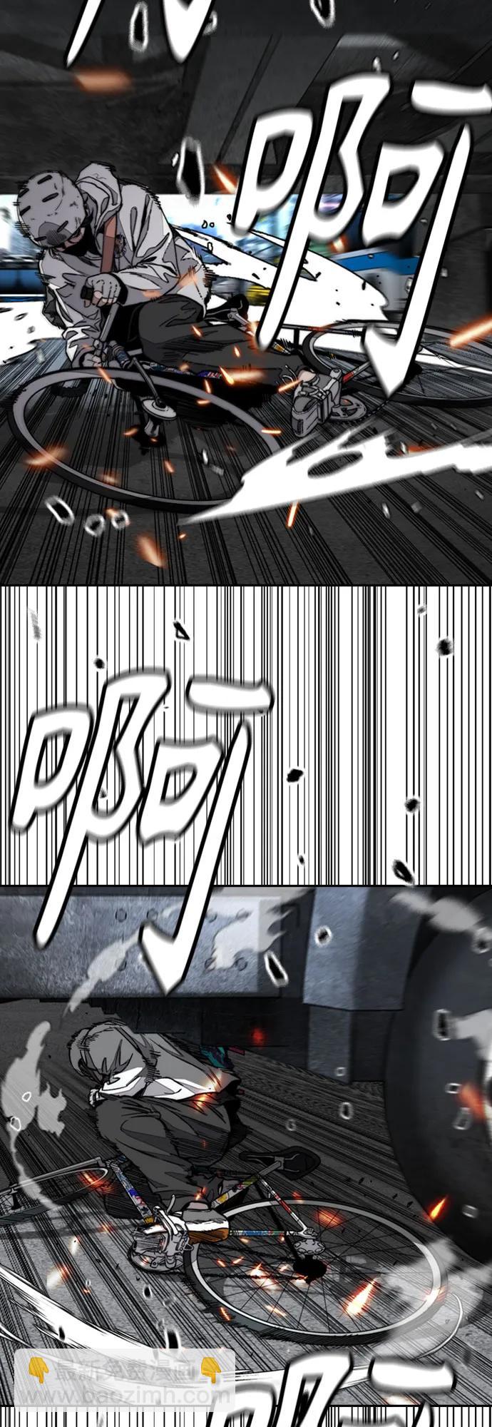 衝鋒衣 - [第4部] 第133話 Scavenger(1/2) - 1