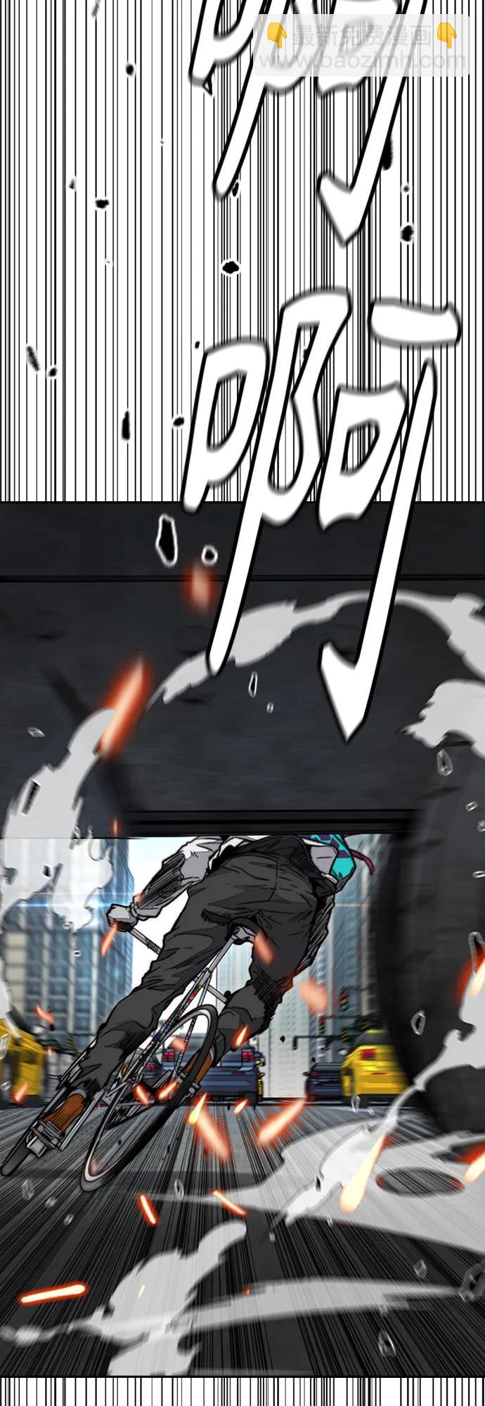 衝鋒衣 - [第4部] 第133話 Scavenger(1/2) - 2