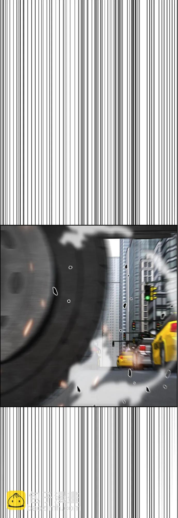 衝鋒衣 - [第4部] 第133話 Scavenger(1/2) - 3