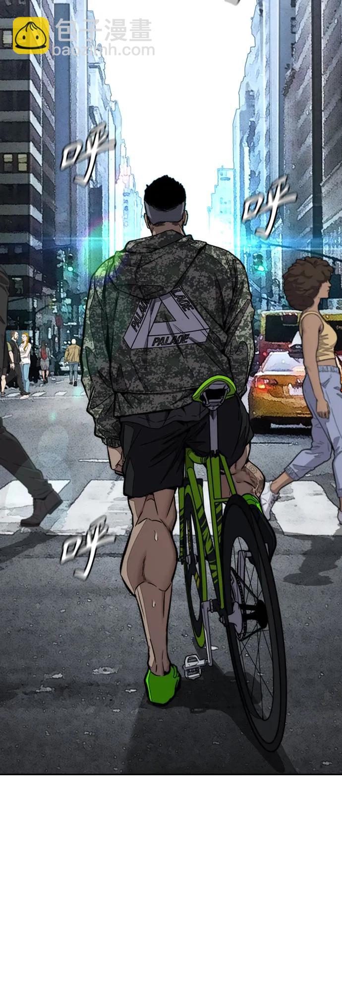 衝鋒衣 - [第4部] 第133話 Scavenger(1/2) - 6