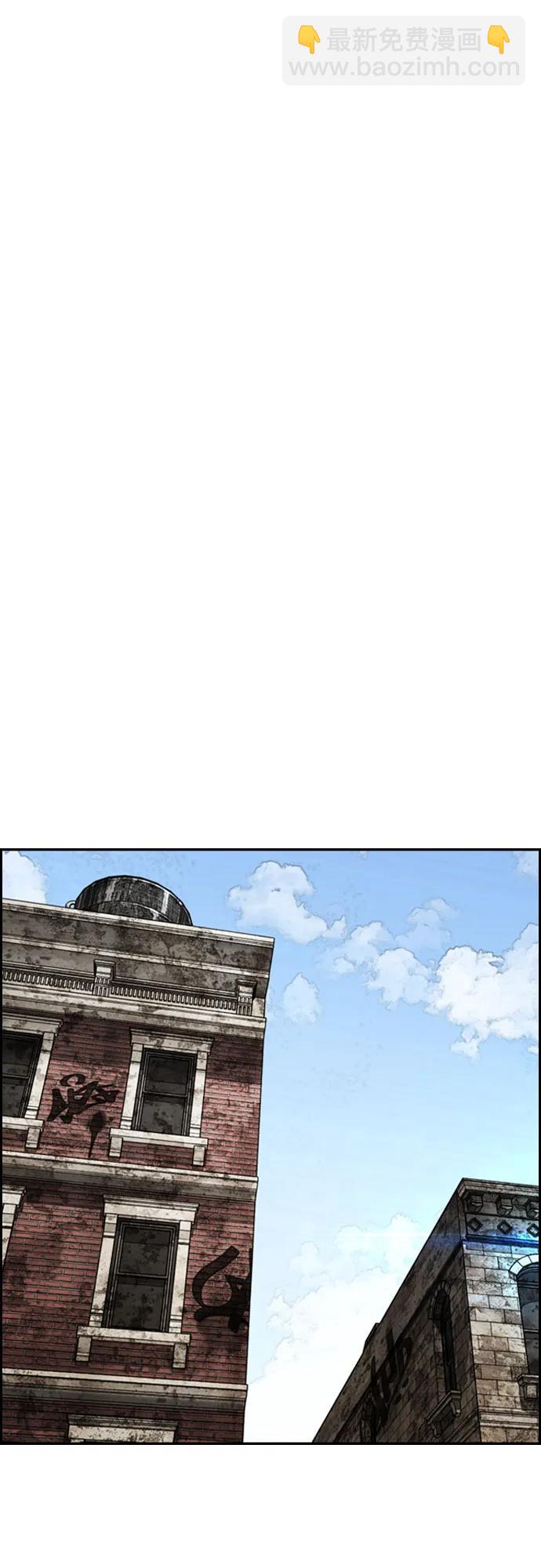 衝鋒衣 - [第4部] 第133話 Scavenger(2/2) - 2