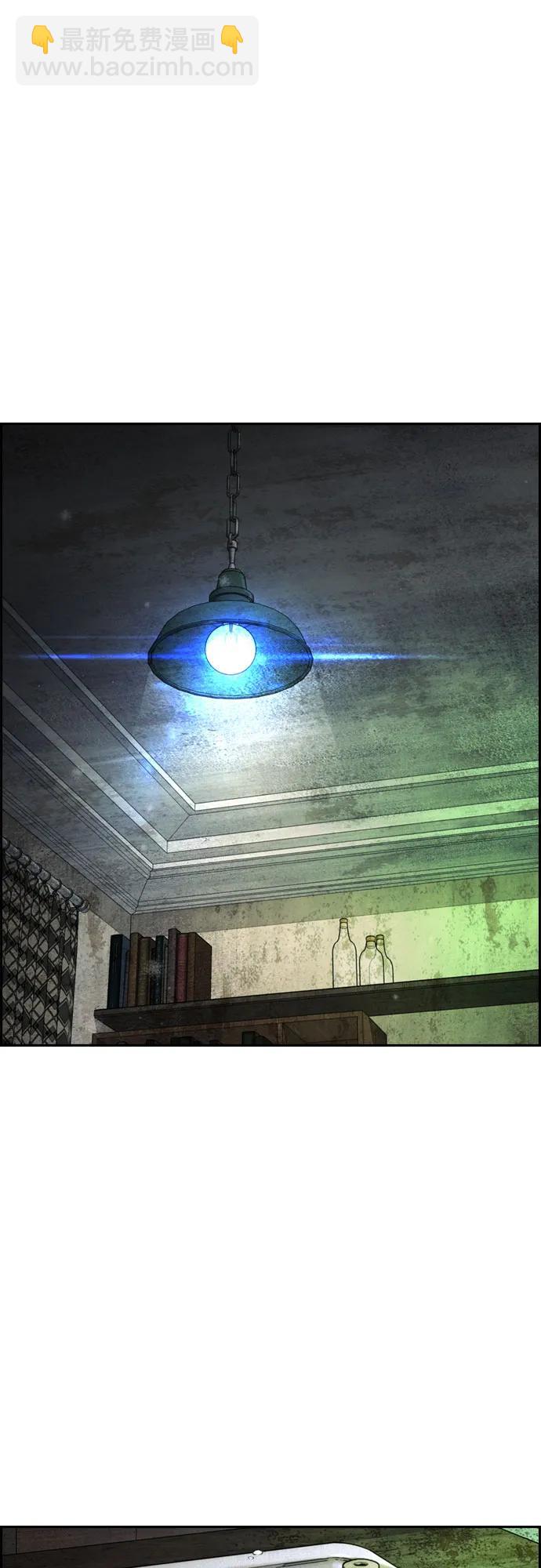 衝鋒衣 - [第4部] 第133話 Scavenger(2/2) - 3