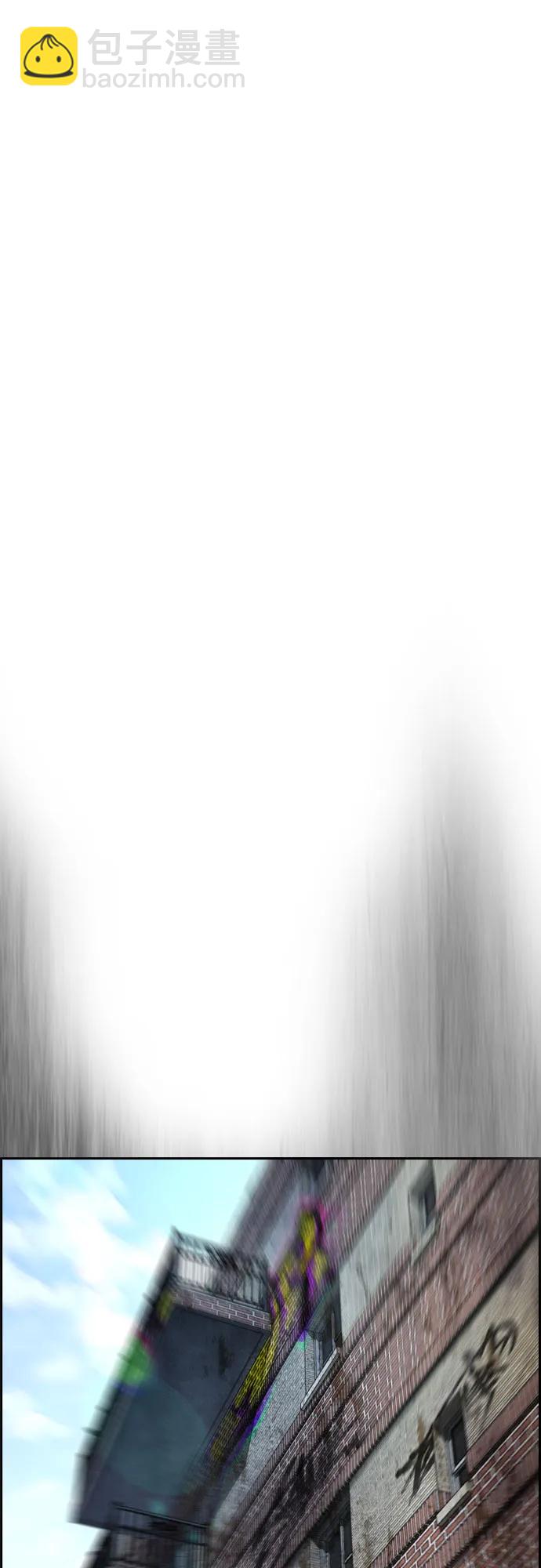 衝鋒衣 - [第4部] 第133話 Scavenger(2/2) - 6