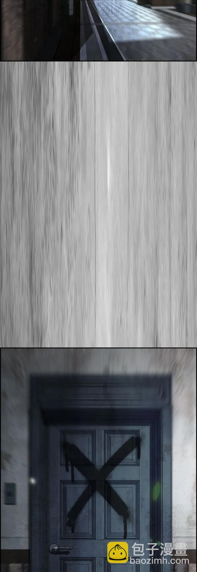 衝鋒衣 - [第4部] 第133話 Scavenger(2/2) - 1