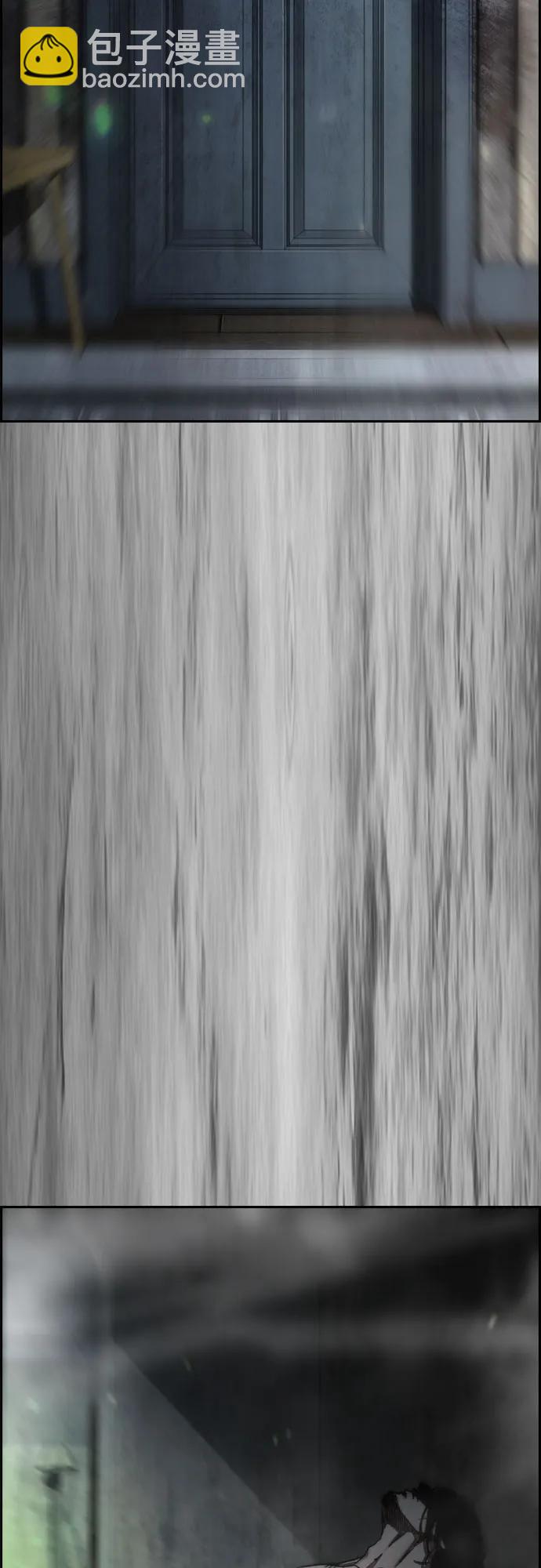 衝鋒衣 - [第4部] 第133話 Scavenger(2/2) - 2