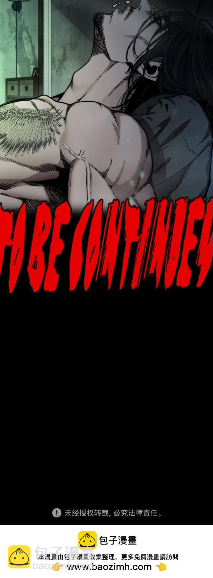 衝鋒衣 - [第4部] 第133話 Scavenger(2/2) - 4