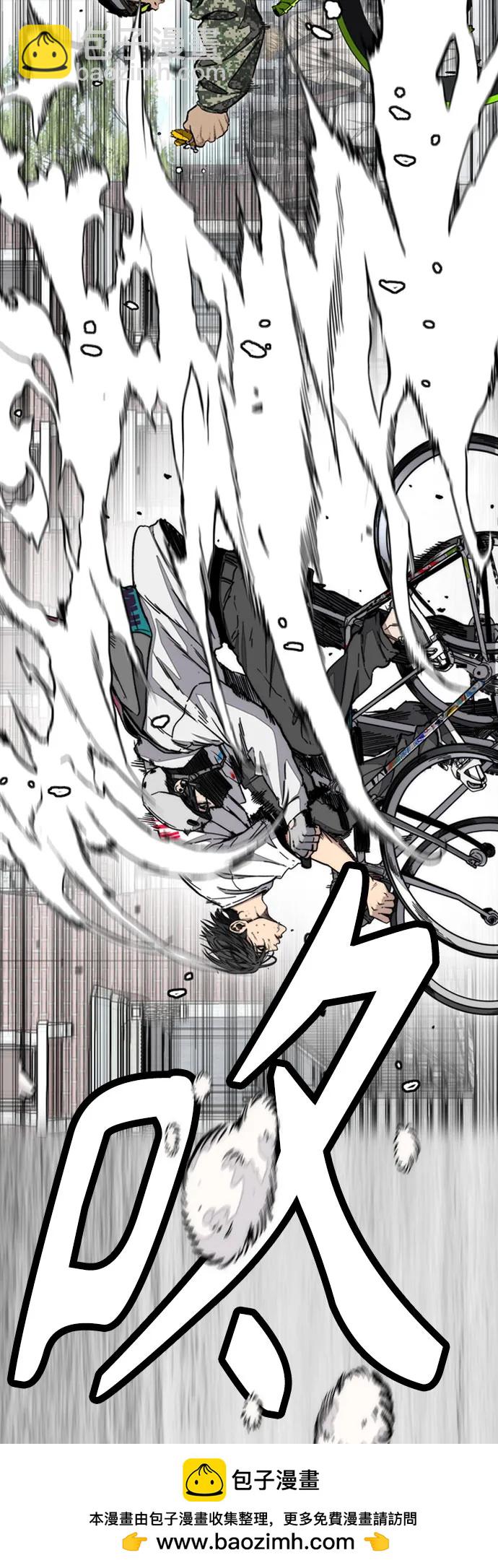 衝鋒衣 - [第4部] 第135話 追擊歹徒(2/3) - 6