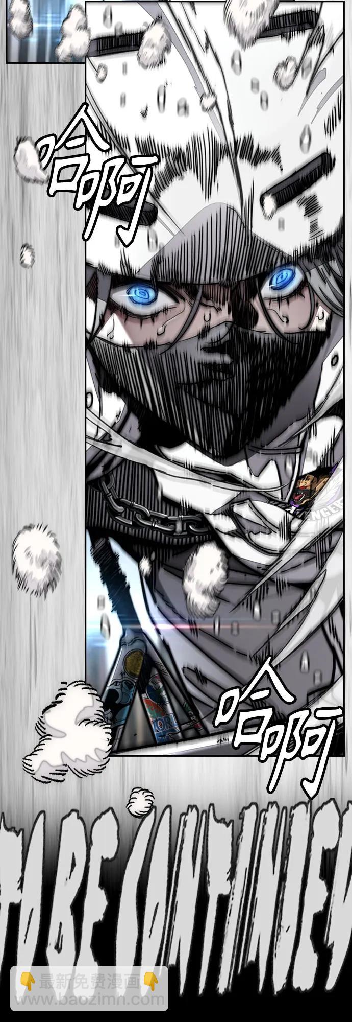 衝鋒衣 - [第4部] 第135話 追擊歹徒(3/3) - 2