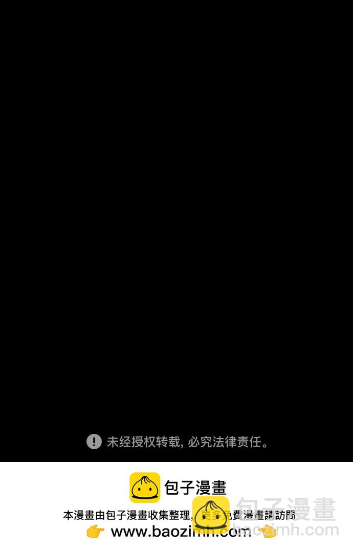 衝鋒衣 - [第4部] 第135話 追擊歹徒(3/3) - 1