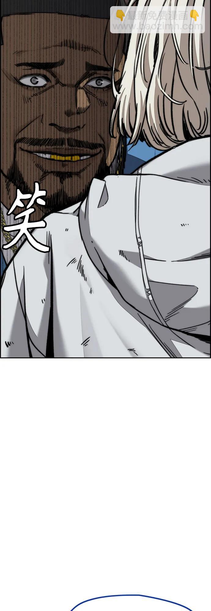 衝鋒衣 - [第4部] 第135話 追擊歹徒(1/3) - 3