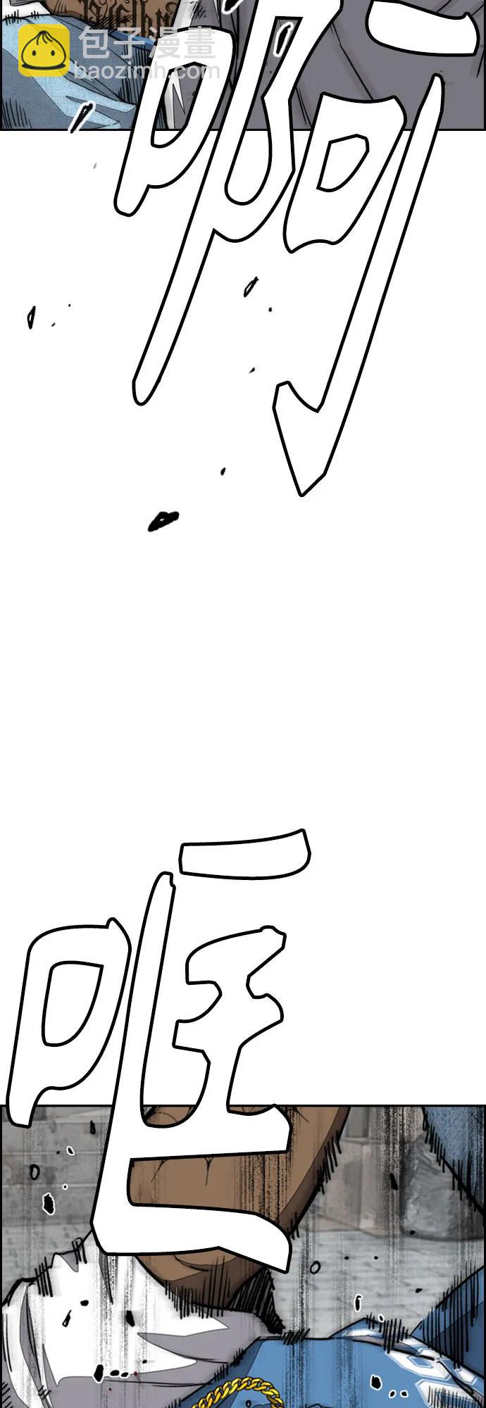 衝鋒衣 - [第4部] 第135話 追擊歹徒(1/3) - 6