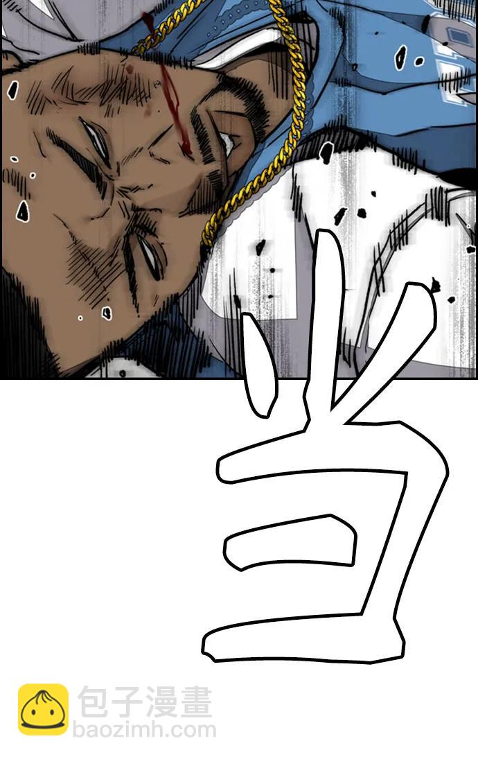 衝鋒衣 - [第4部] 第135話 追擊歹徒(1/3) - 7