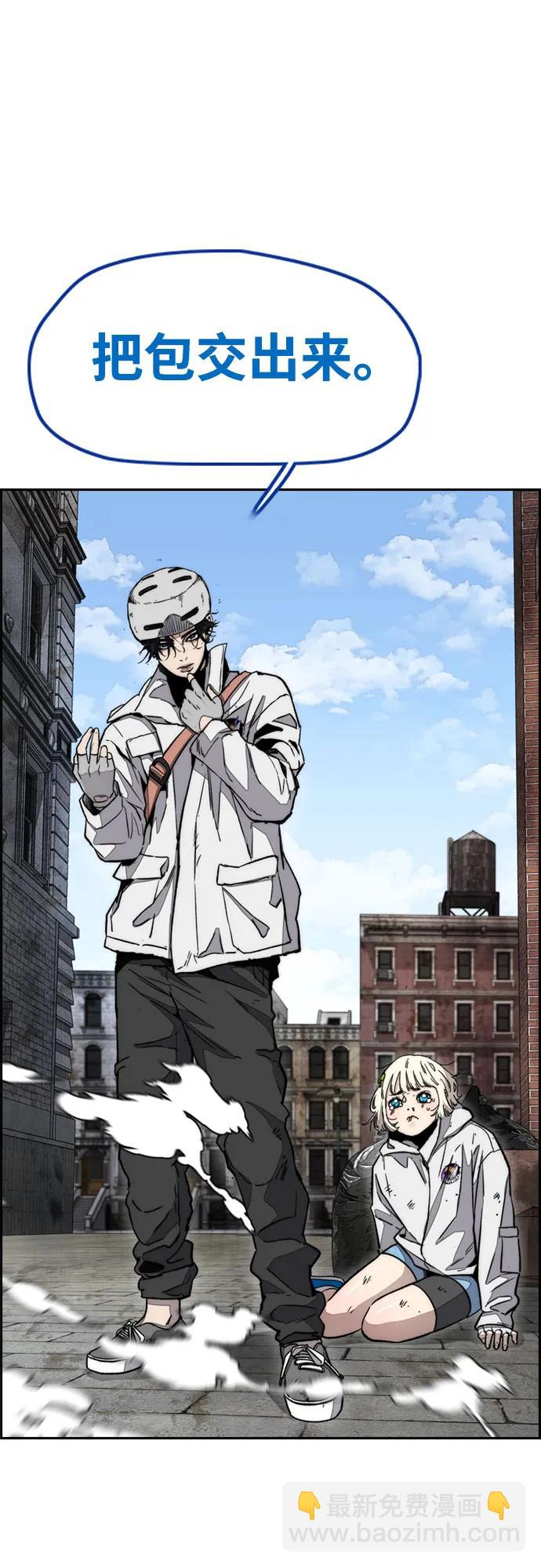 衝鋒衣 - [第4部] 第135話 追擊歹徒(1/3) - 1