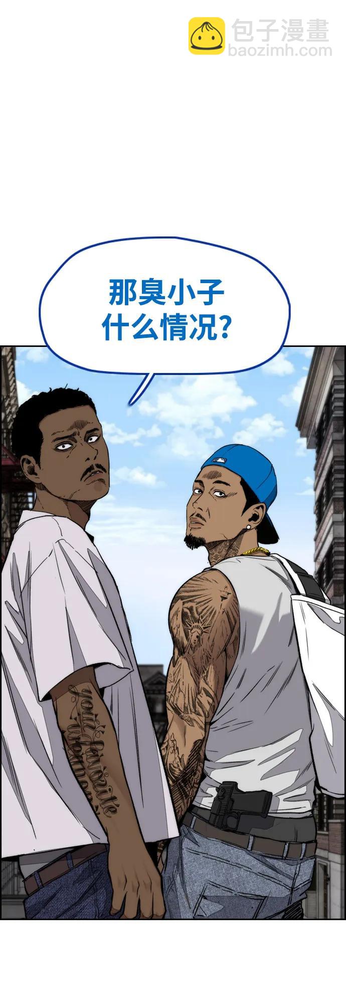 衝鋒衣 - [第4部] 第135話 追擊歹徒(1/3) - 2