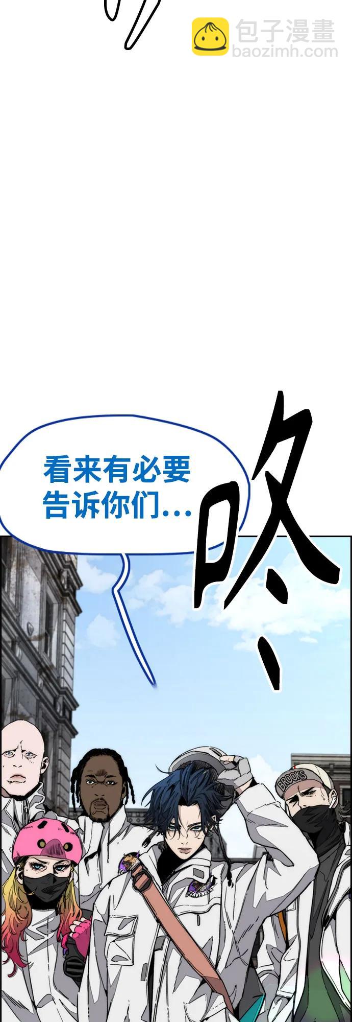 衝鋒衣 - [第4部] 第135話 追擊歹徒(1/3) - 4