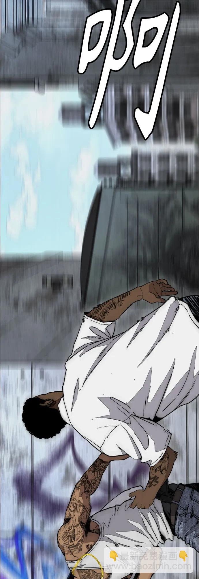 衝鋒衣 - [第4部] 第135話 追擊歹徒(1/3) - 8