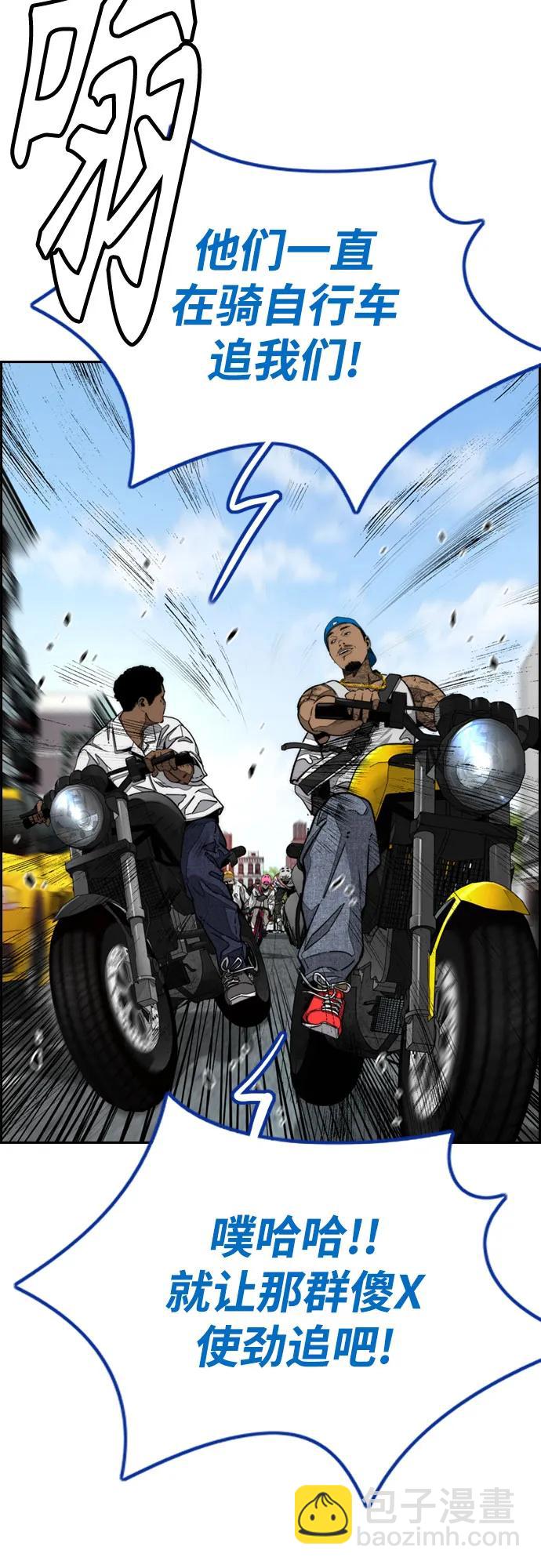 衝鋒衣 - [第4部] 第135話 追擊歹徒(1/3) - 2