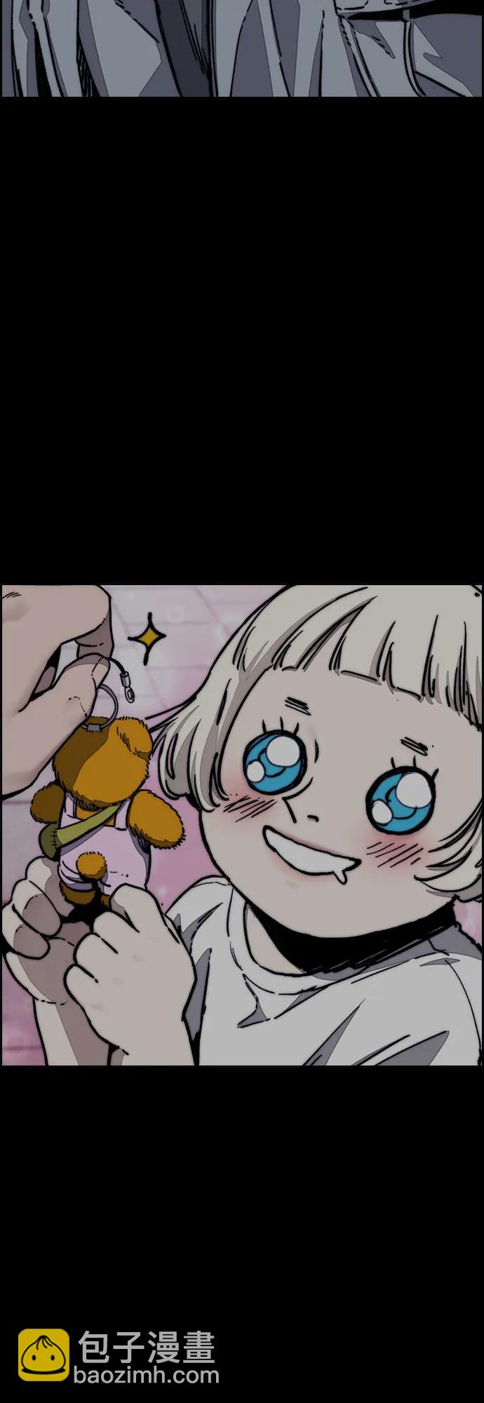 衝鋒衣 - [第4部] 第135話 追擊歹徒(1/3) - 7