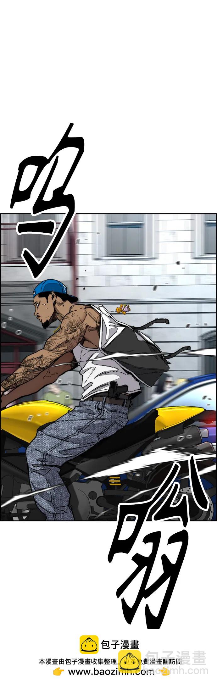 衝鋒衣 - [第4部] 第135話 追擊歹徒(1/3) - 2