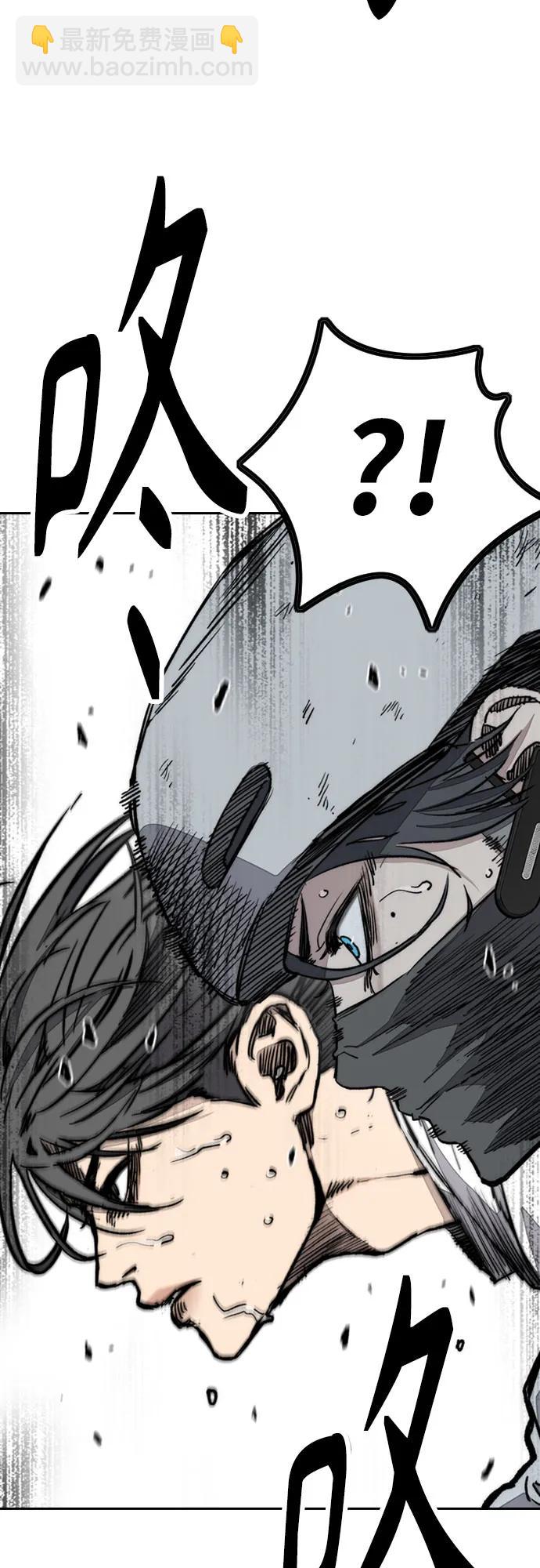 衝鋒衣 - [第4部] 第135話 追擊歹徒(2/3) - 5