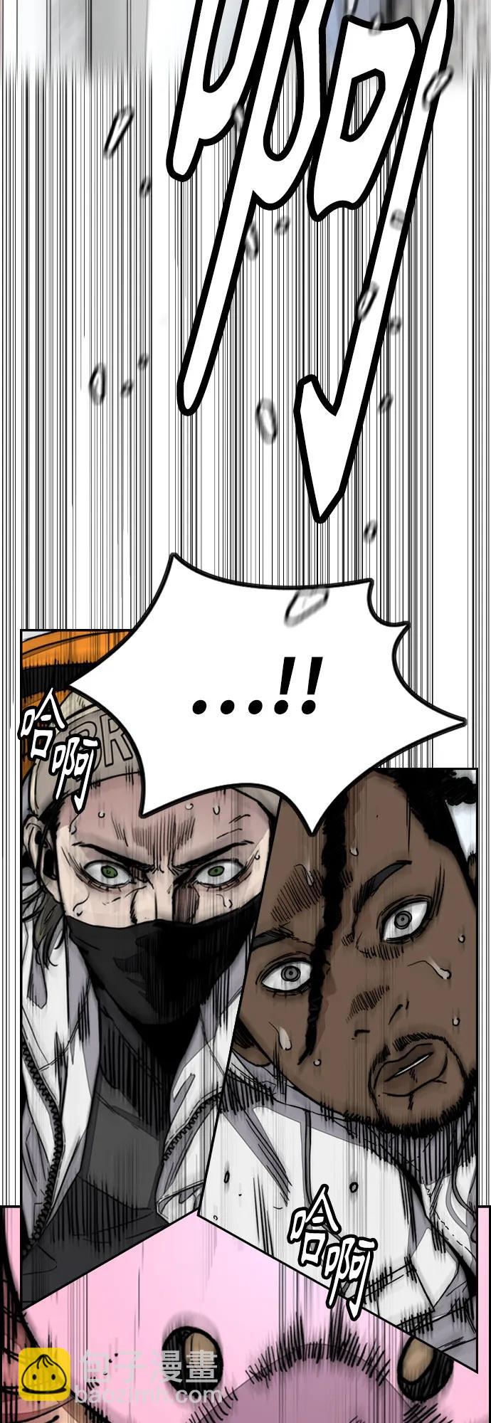 衝鋒衣 - [第4部] 第135話 追擊歹徒(2/3) - 2