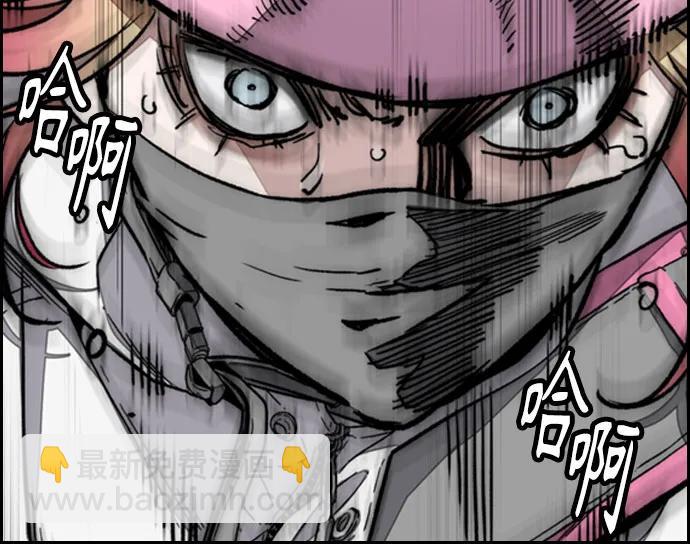 衝鋒衣 - [第4部] 第135話 追擊歹徒(2/3) - 3