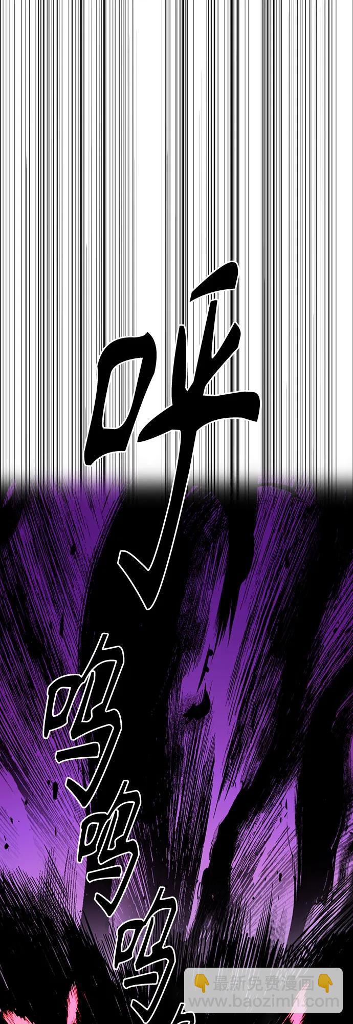 衝鋒衣 - [第4部] 第135話 追擊歹徒(2/3) - 4