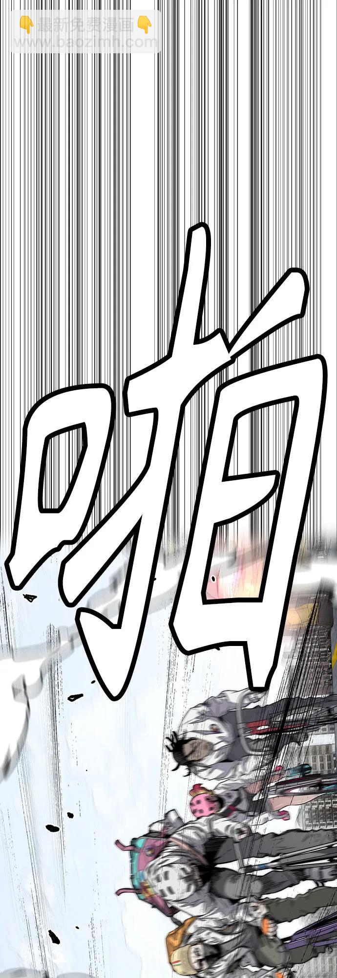 衝鋒衣 - [第4部] 第135話 追擊歹徒(2/3) - 6