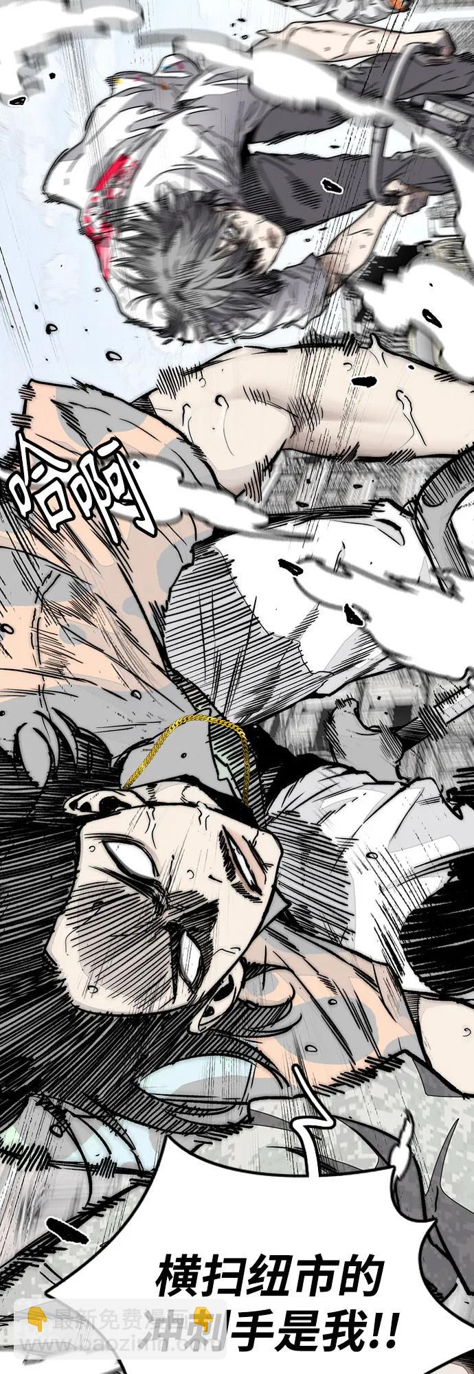 衝鋒衣 - [第4部] 第135話 追擊歹徒(2/3) - 7